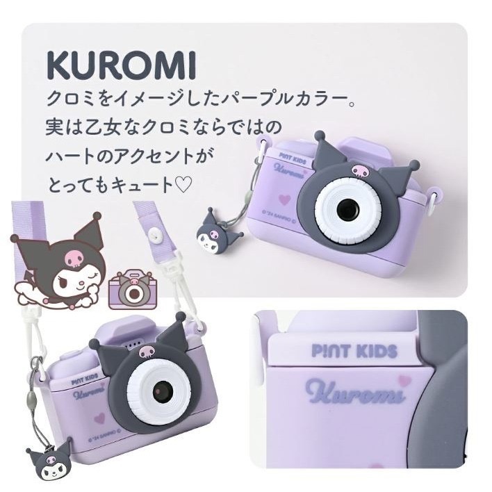 Pinto Kids 三麗鷗兒童相機-細節圖8