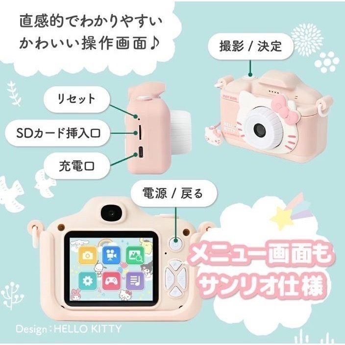 Pinto Kids 三麗鷗兒童相機-細節圖9