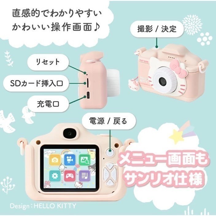 Pinto Kids 三麗鷗兒童相機-細節圖9