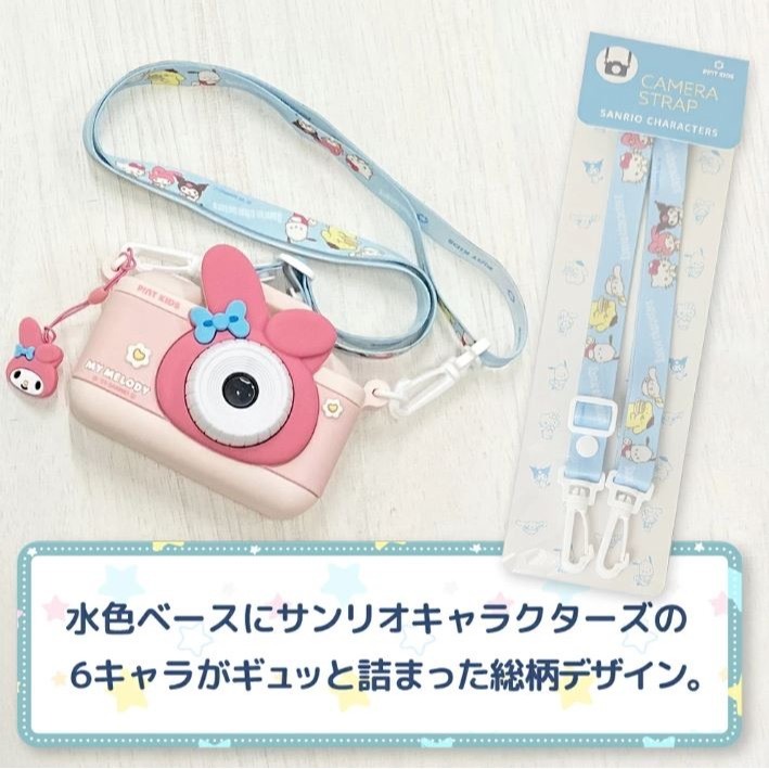 Pinto Kids 三麗鷗兒童相機-規格圖11