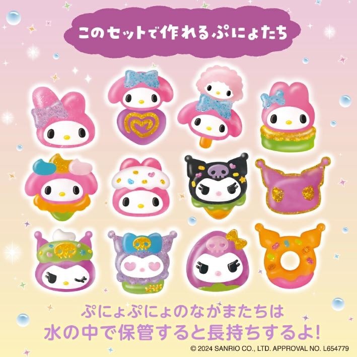 三麗鷗 美樂蒂&酷洛米DIY手作組-細節圖9