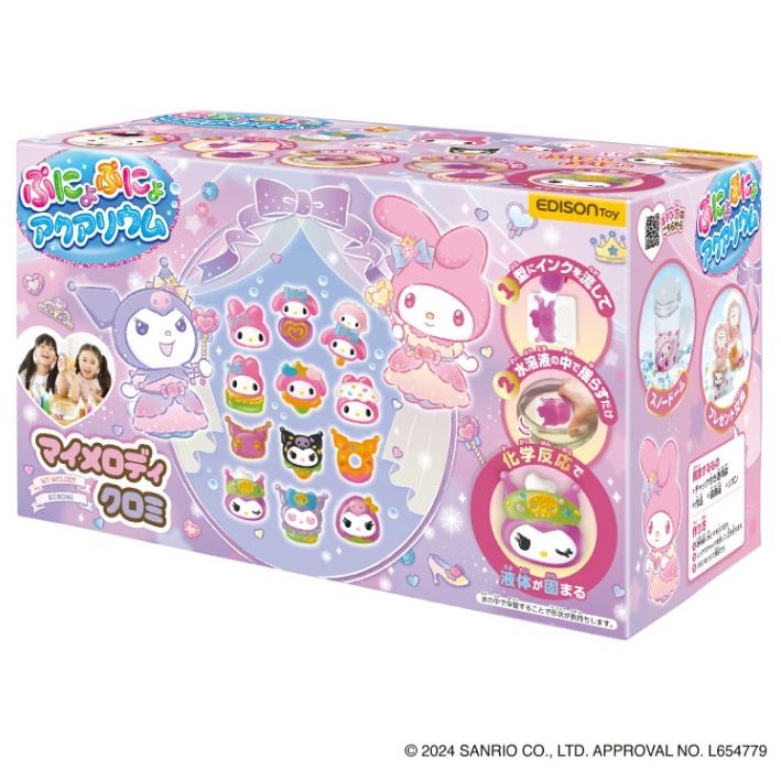 三麗鷗 美樂蒂&酷洛米DIY手作組-細節圖11