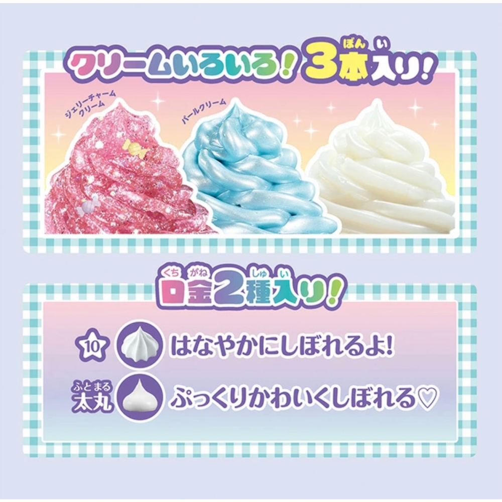 三麗鷗 DIY甜點派對組-細節圖3