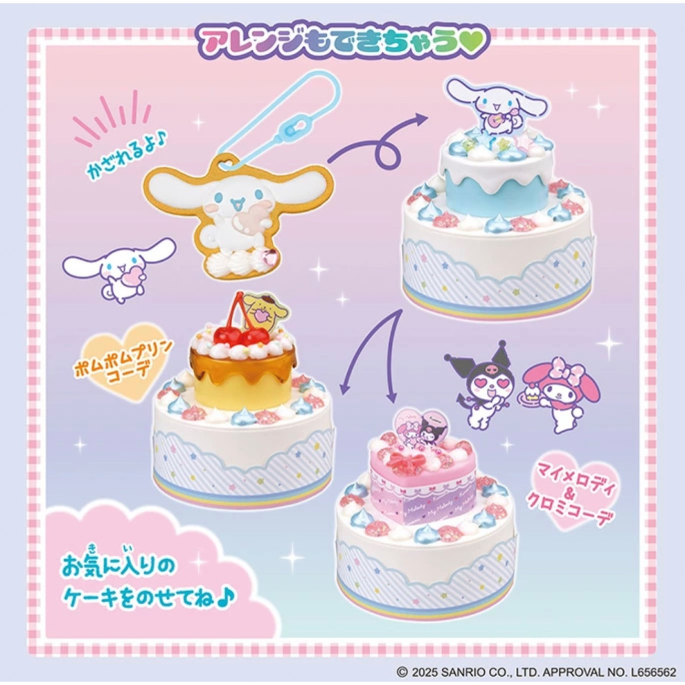 三麗鷗 DIY甜點派對組-細節圖5