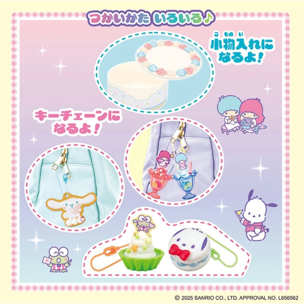 三麗鷗 DIY甜點派對組-細節圖6