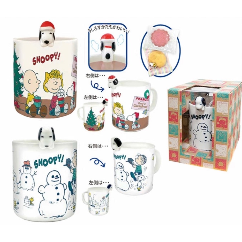史努比 聖誕馬克杯禮盒、糖霜餅乾罐（多款）-細節圖3