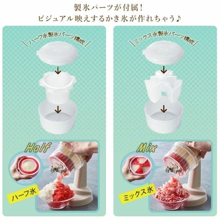 Toffy復古手搖刨冰機-細節圖2