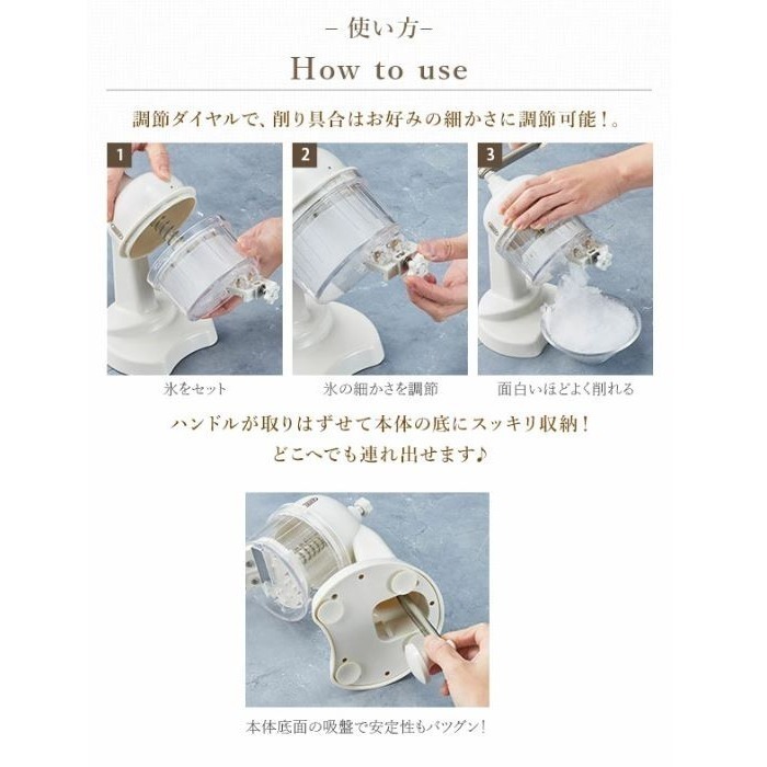 Toffy復古手搖刨冰機-細節圖5