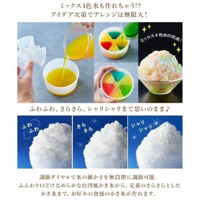 Toffy復古手搖刨冰機(多款)-細節圖4