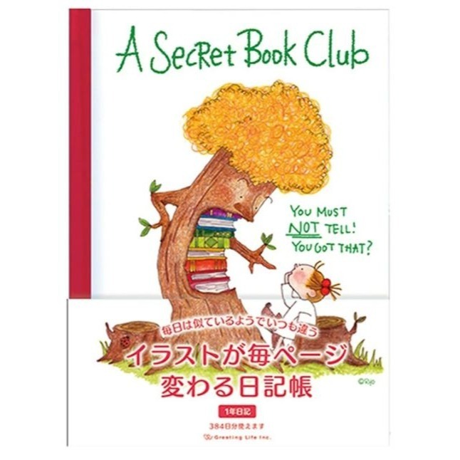 精裝 日記本A(1年份，200頁)