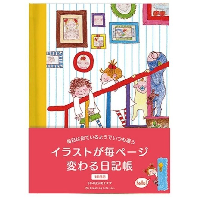 COCO女孩 2026年手帳、日記本(共6款)-規格圖11