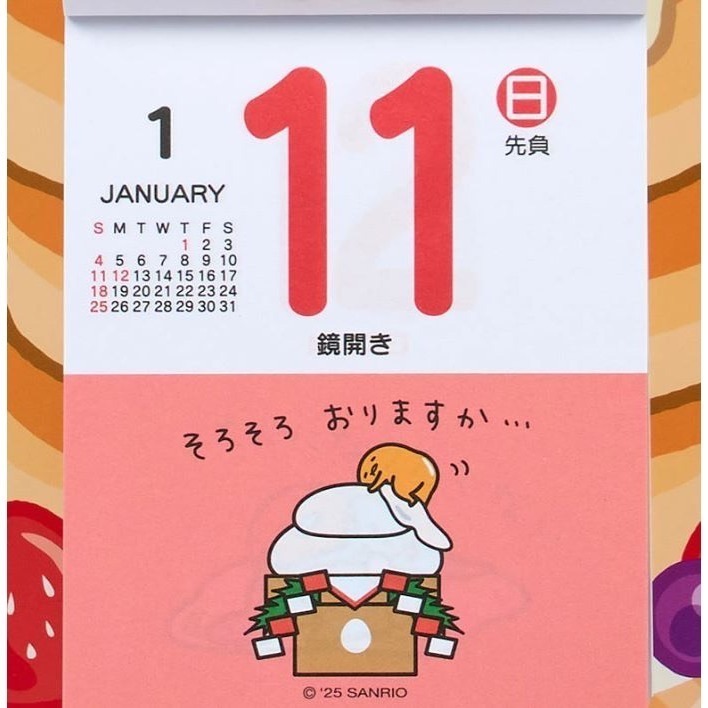 ANGEL BLUE 、蛋黃哥2026年迷你日曆-細節圖9