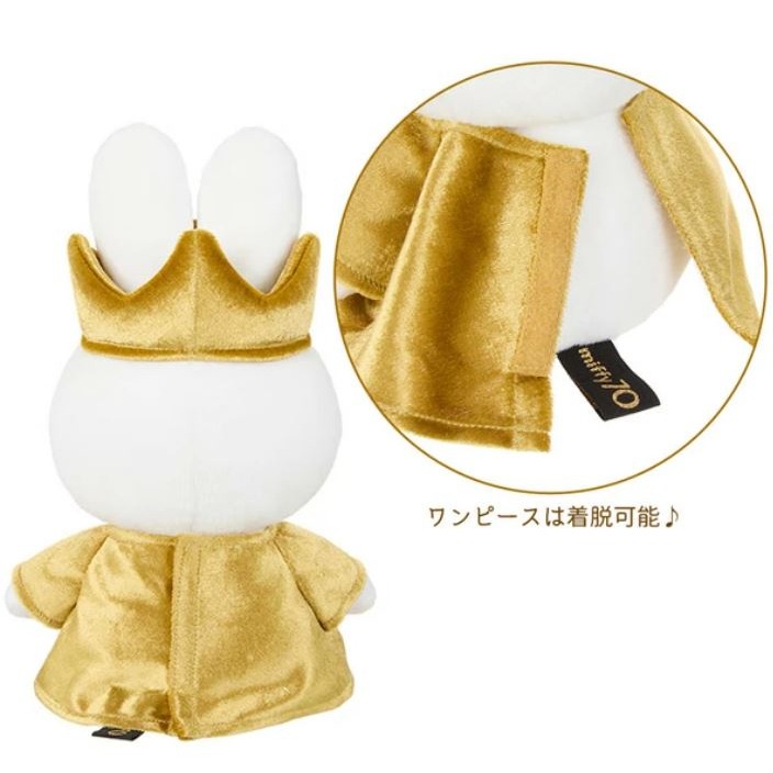 《70週年限量版》金色米飛兔 玩偶/吊飾-細節圖3