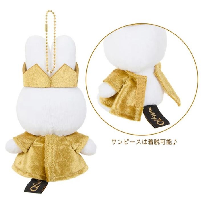 《70週年限量版》金色米飛兔 玩偶/吊飾-細節圖6