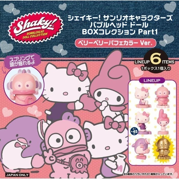 三麗鷗 搖頭公仔盲盒 (3款)-細節圖4