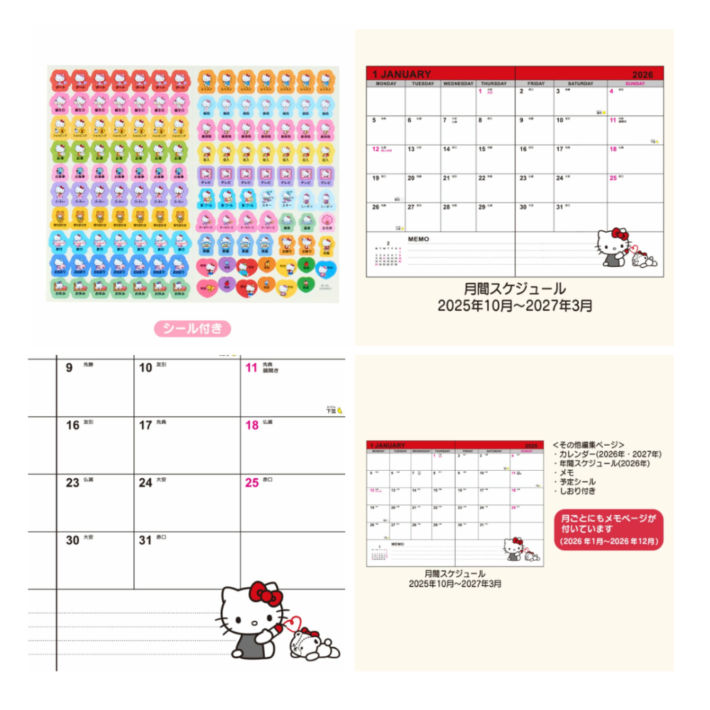 三麗鷗Hello Kitty 2026年手帳(多款)-細節圖9