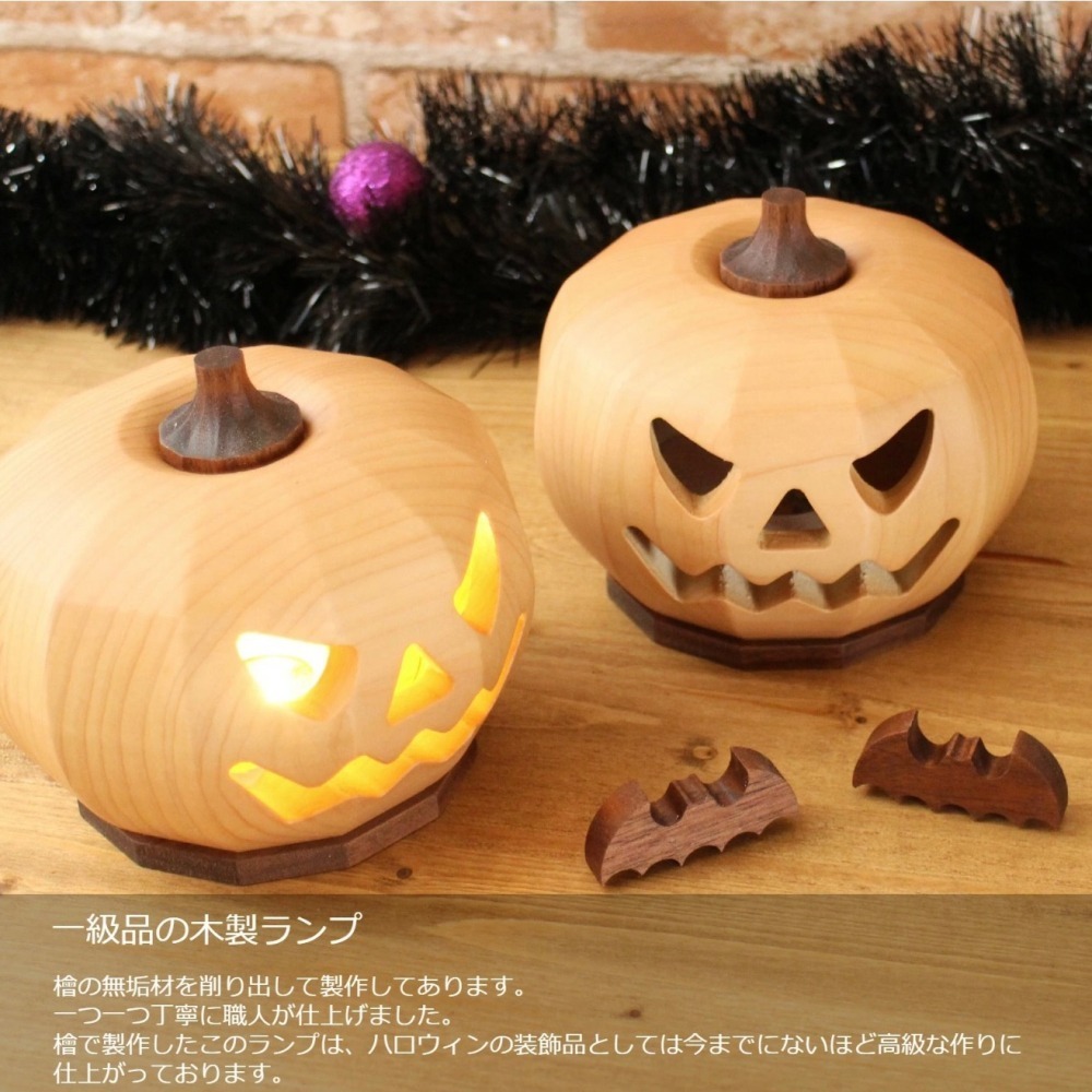 《日本製造》檜木胡桃南瓜燈-細節圖4