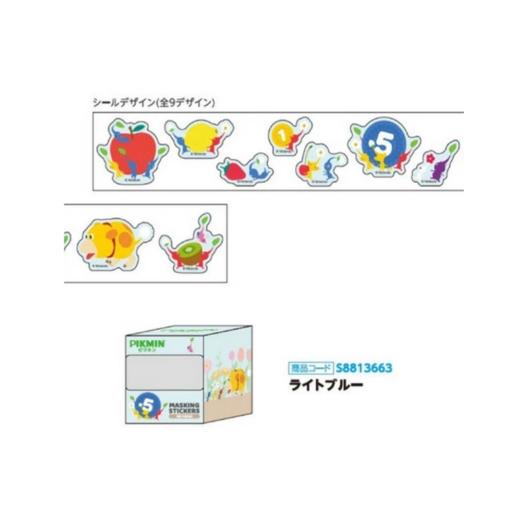 皮克敏 膠帶貼紙(多款)-細節圖4
