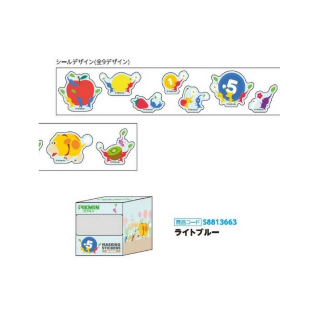 皮克敏 膠帶貼紙(多款)-規格圖5