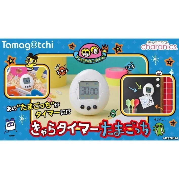 Tamagotchi 塔麻可吉 計時器(共2款)-細節圖2