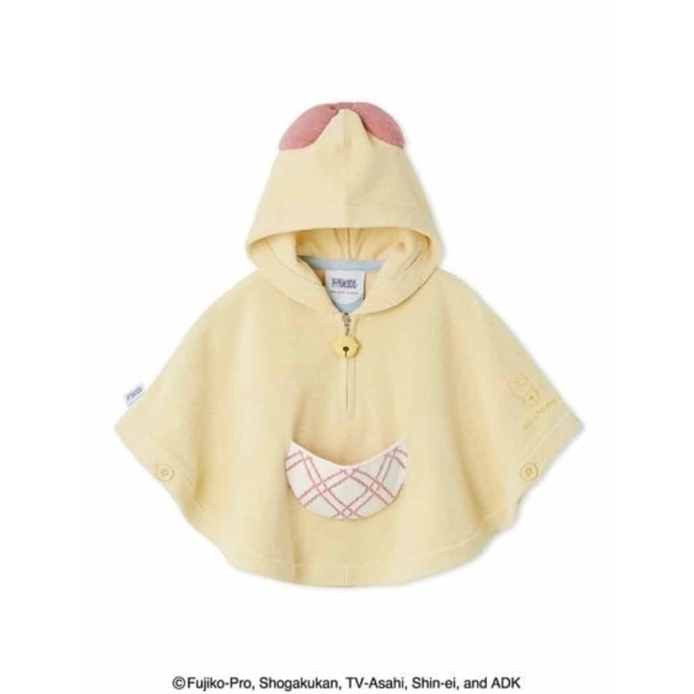 兒童斗篷 黃