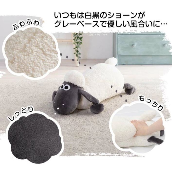 笑笑羊 麻糬紓壓抱枕(多款)-細節圖4