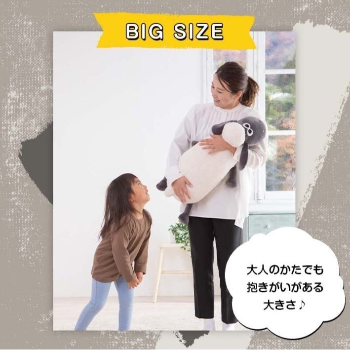 笑笑羊 麻糬紓壓抱枕(多款)-細節圖6