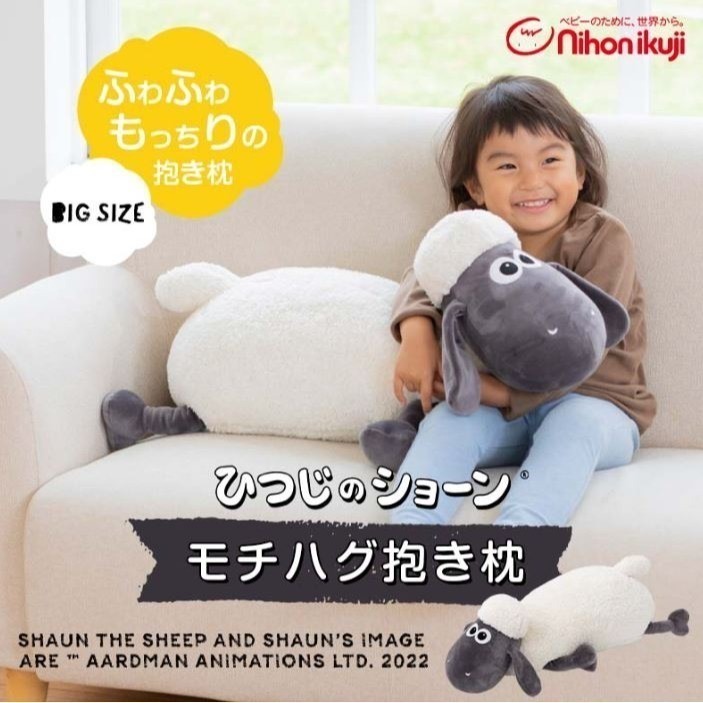 笑笑羊 麻糬紓壓抱枕(多款)-細節圖2