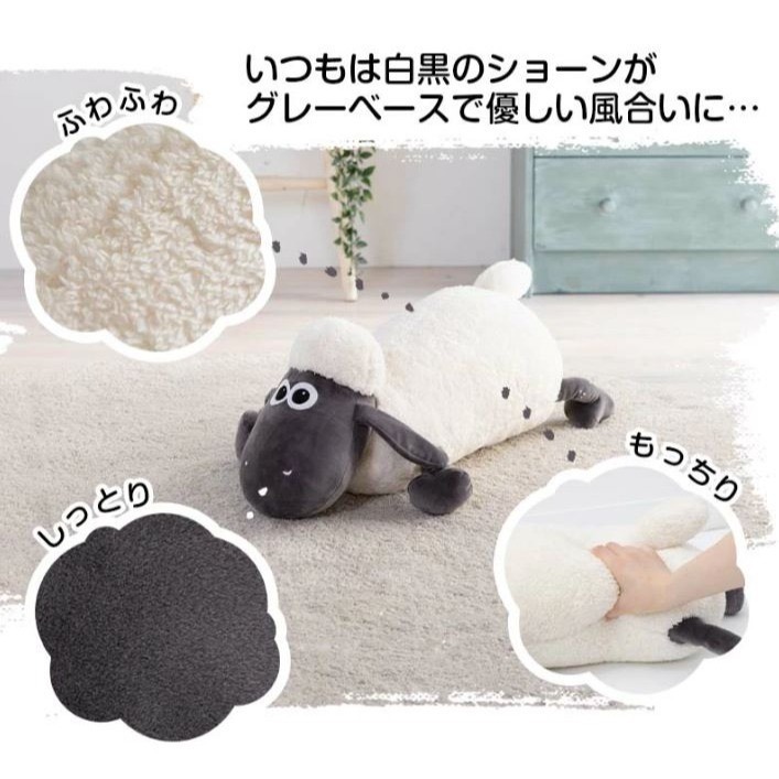 笑笑羊 麻糬紓壓抱枕(多款)-細節圖4