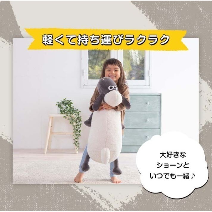 笑笑羊 麻糬紓壓抱枕(多款)-細節圖5