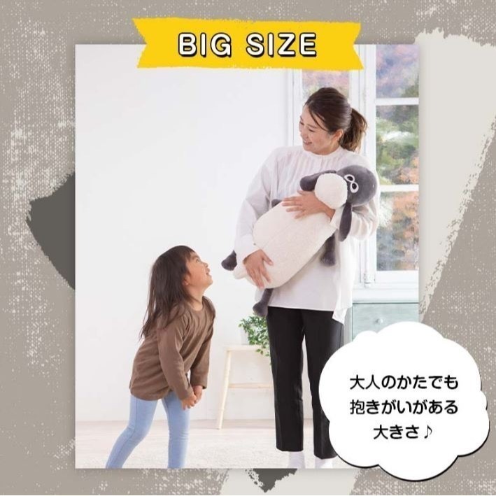 笑笑羊 麻糬紓壓抱枕(多款)-細節圖6