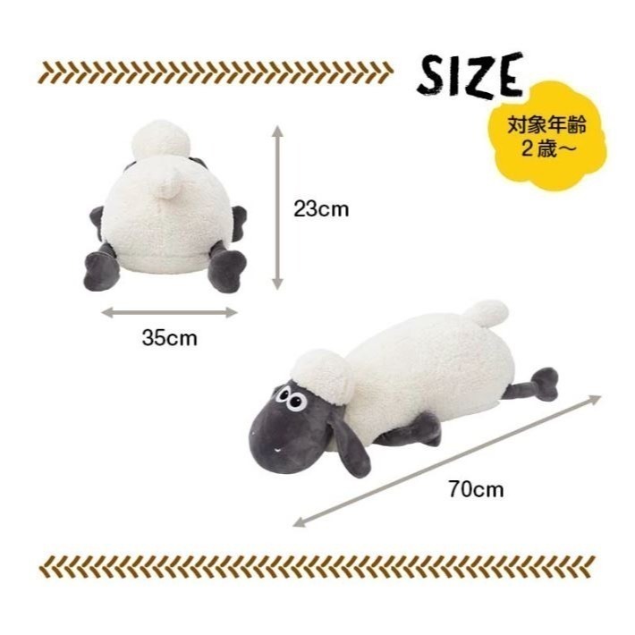 笑笑羊 麻糬紓壓抱枕(多款)-細節圖9