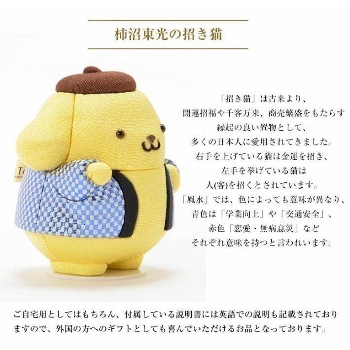 三麗鷗 布丁狗、大耳狗手工招財擺飾(日製)-細節圖3