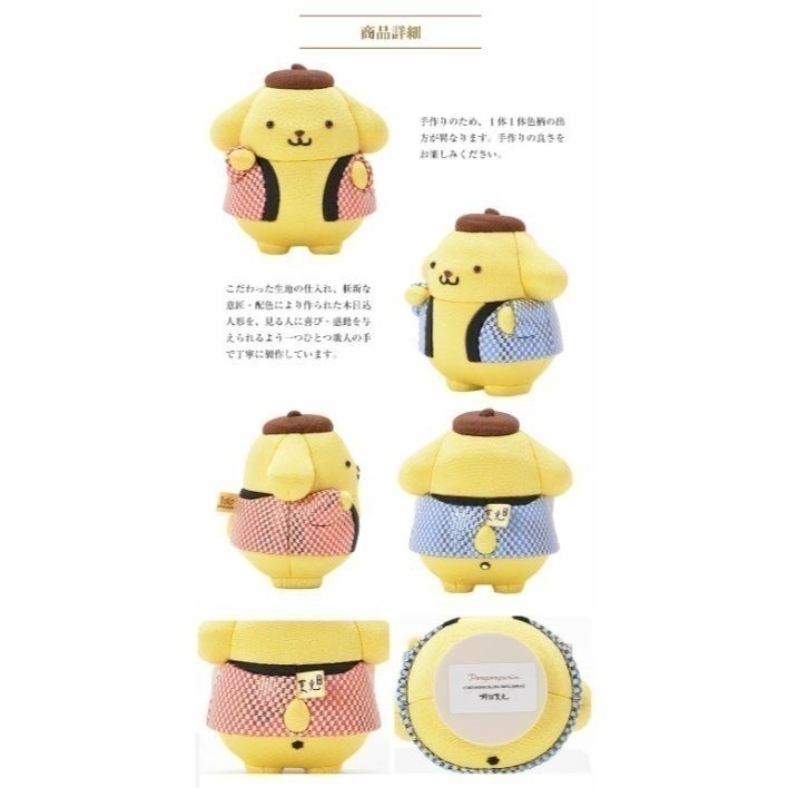 三麗鷗 布丁狗、大耳狗手工招財擺飾(日製)-細節圖4