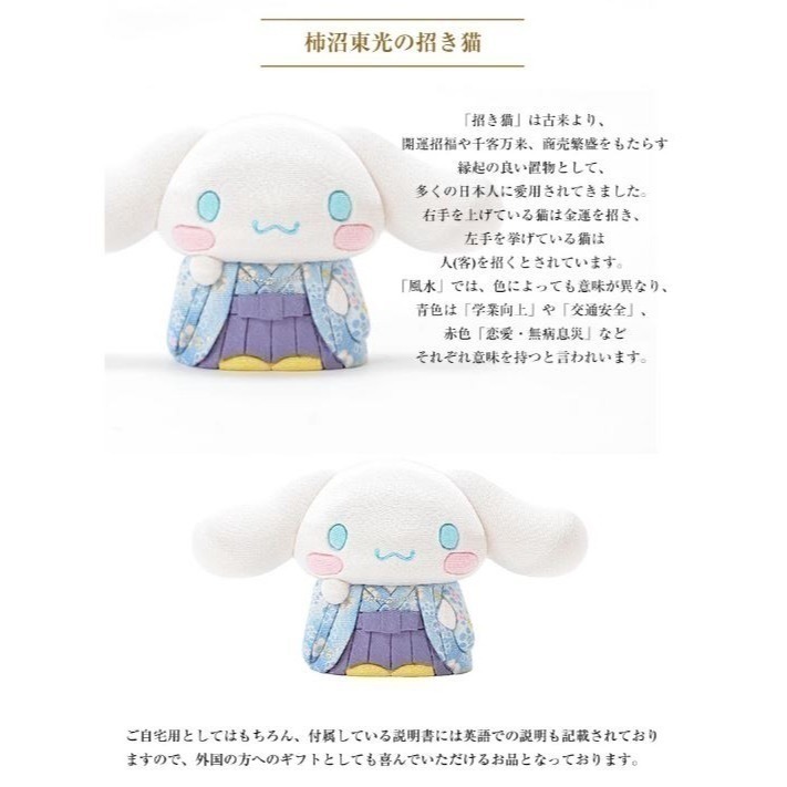 三麗鷗 布丁狗、大耳狗手工招財擺飾(日製)-細節圖8