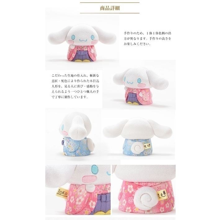 三麗鷗 布丁狗、大耳狗手工招財擺飾(日製)-細節圖9