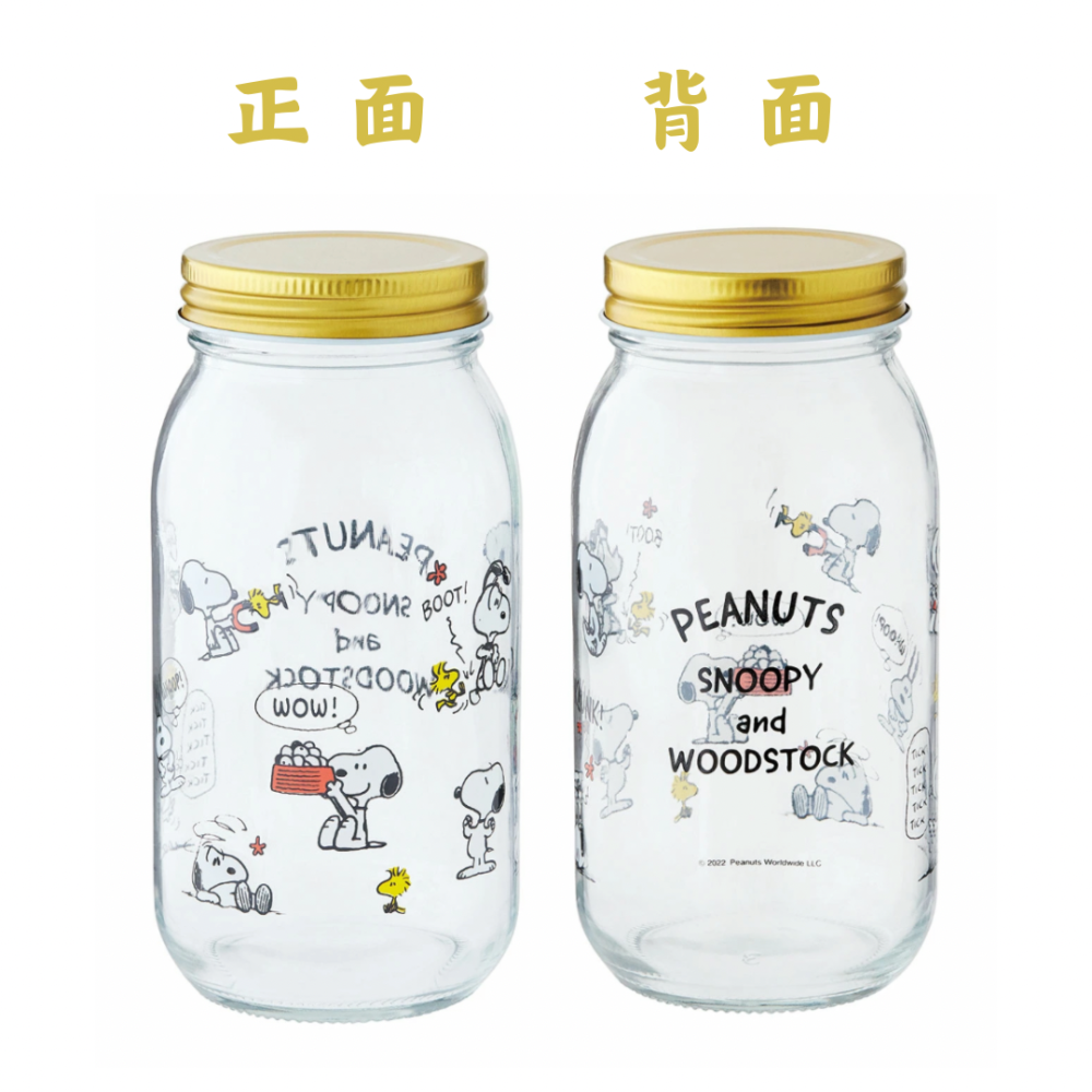 史努比 放鬆入浴劑（多款）-細節圖2