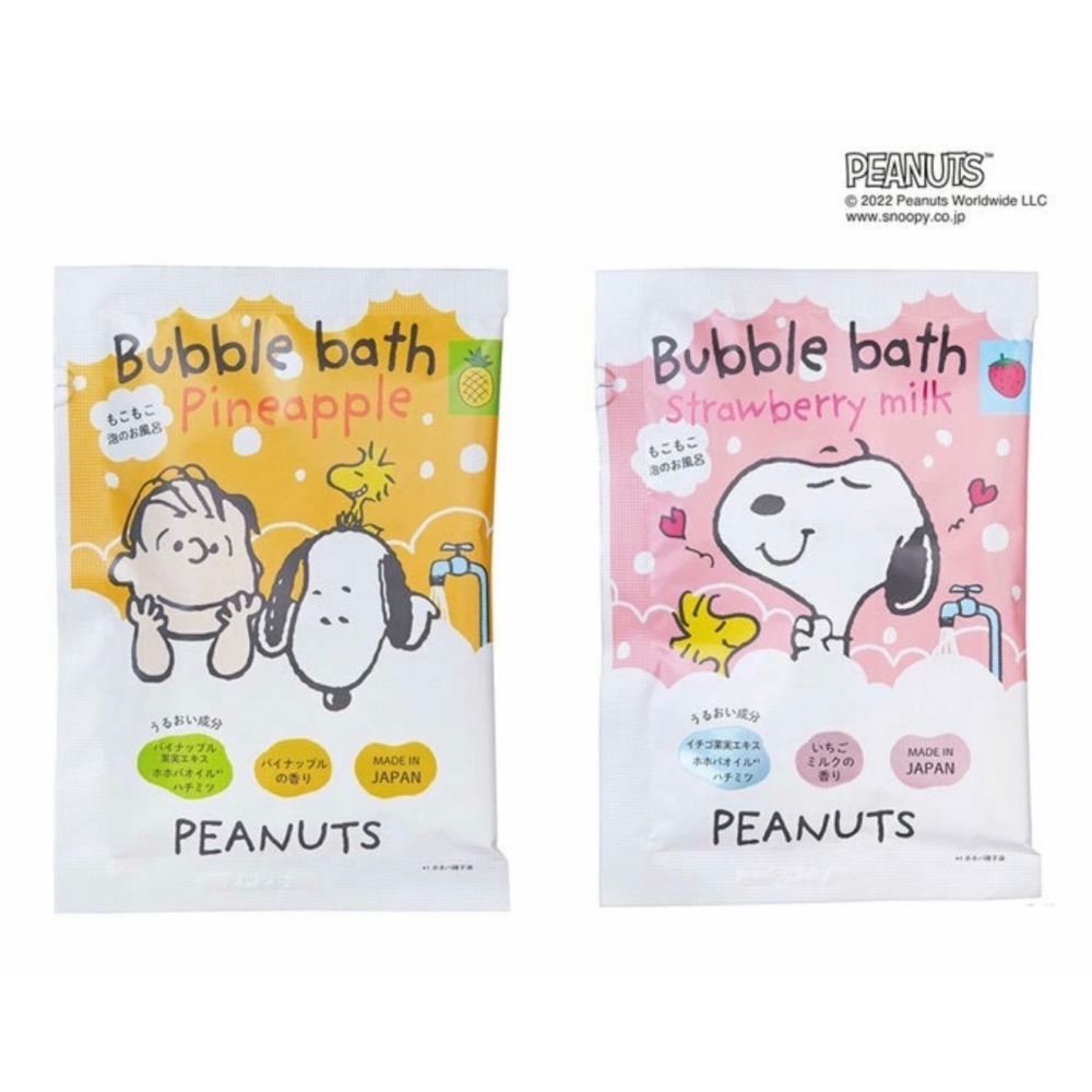 史努比 放鬆入浴劑（多款）-細節圖3