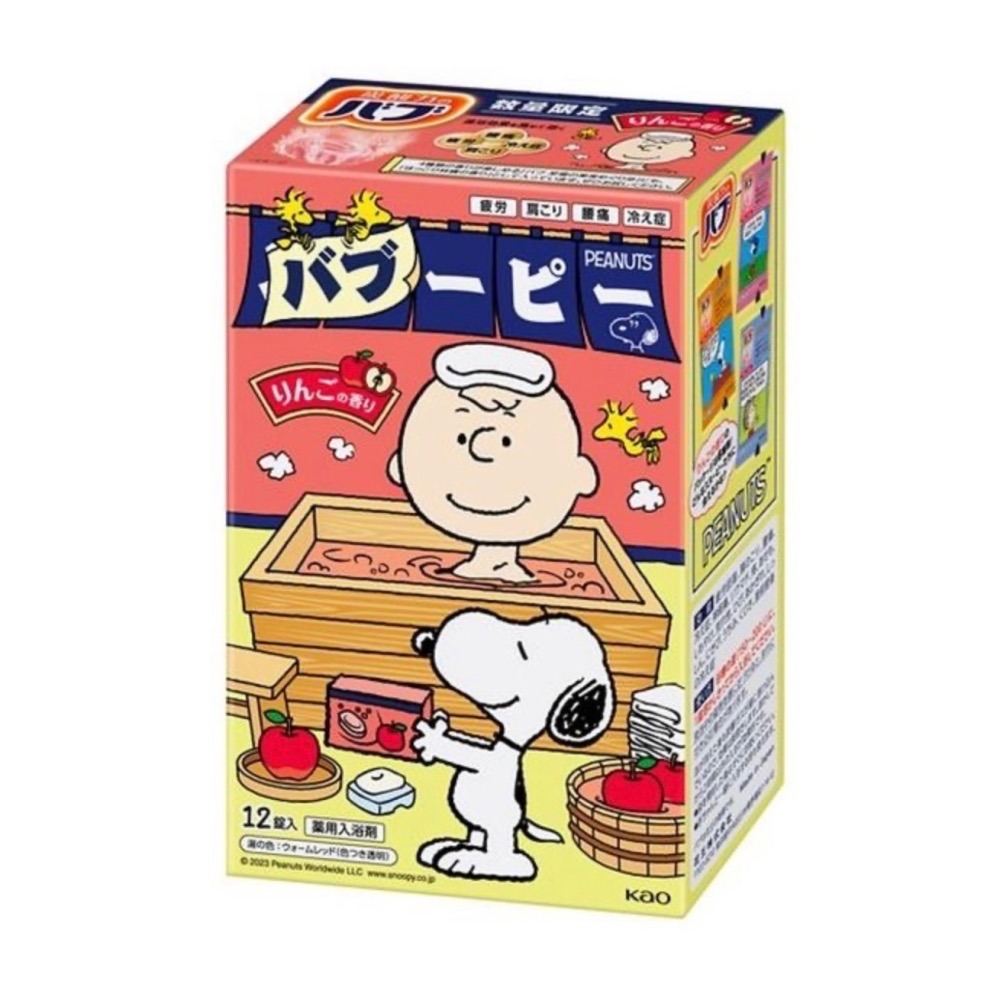 史努比 放鬆入浴劑（多款）-細節圖5