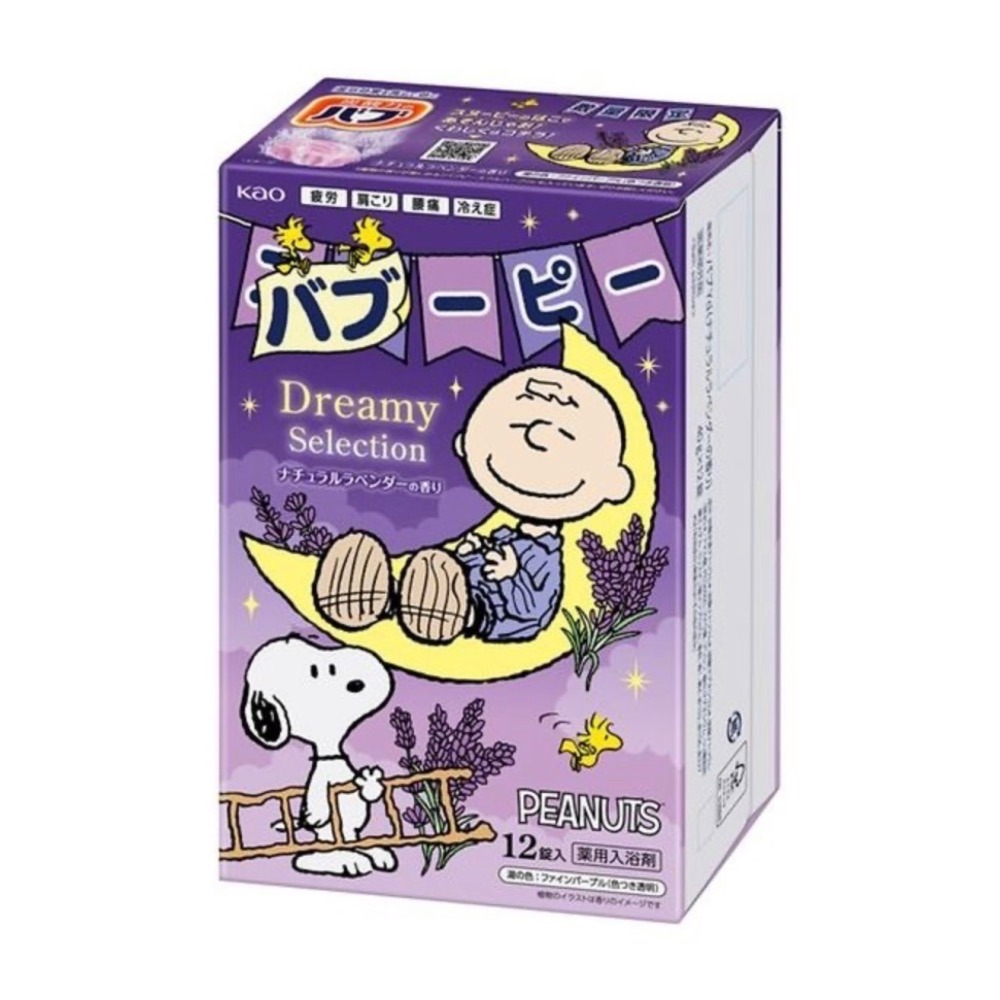 史努比 放鬆入浴劑（多款）-細節圖6