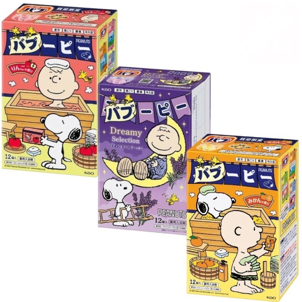 史努比 放鬆入浴劑（多款）-規格圖11