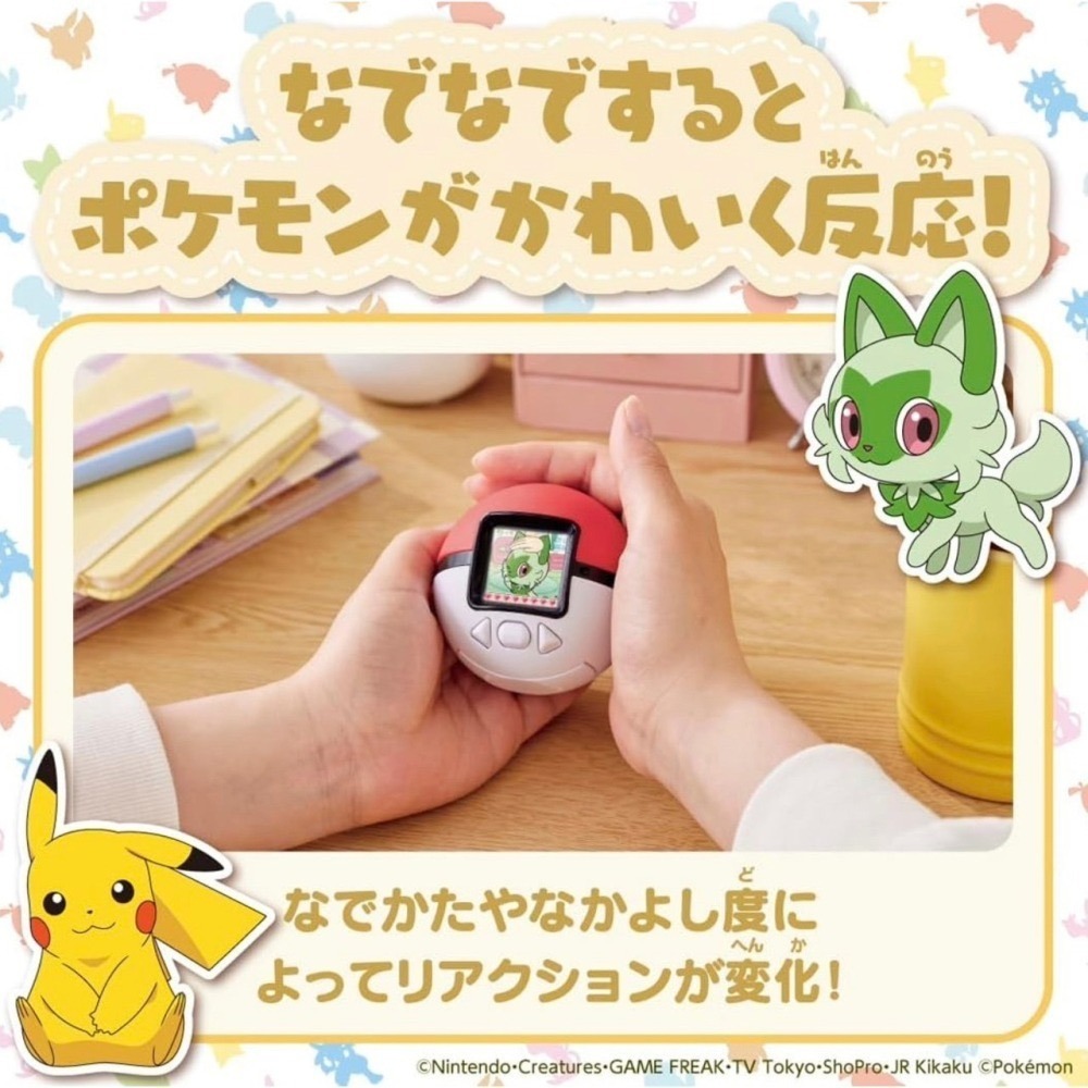 《2025年新款》Pokémon寶可夢 口袋寶貝球-細節圖4