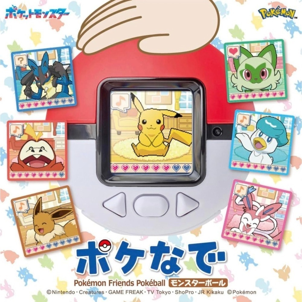 《2025年新款》Pokémon寶可夢 口袋寶貝球-細節圖5