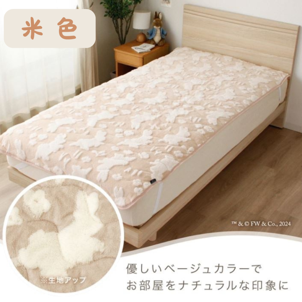 米色單人保暖墊