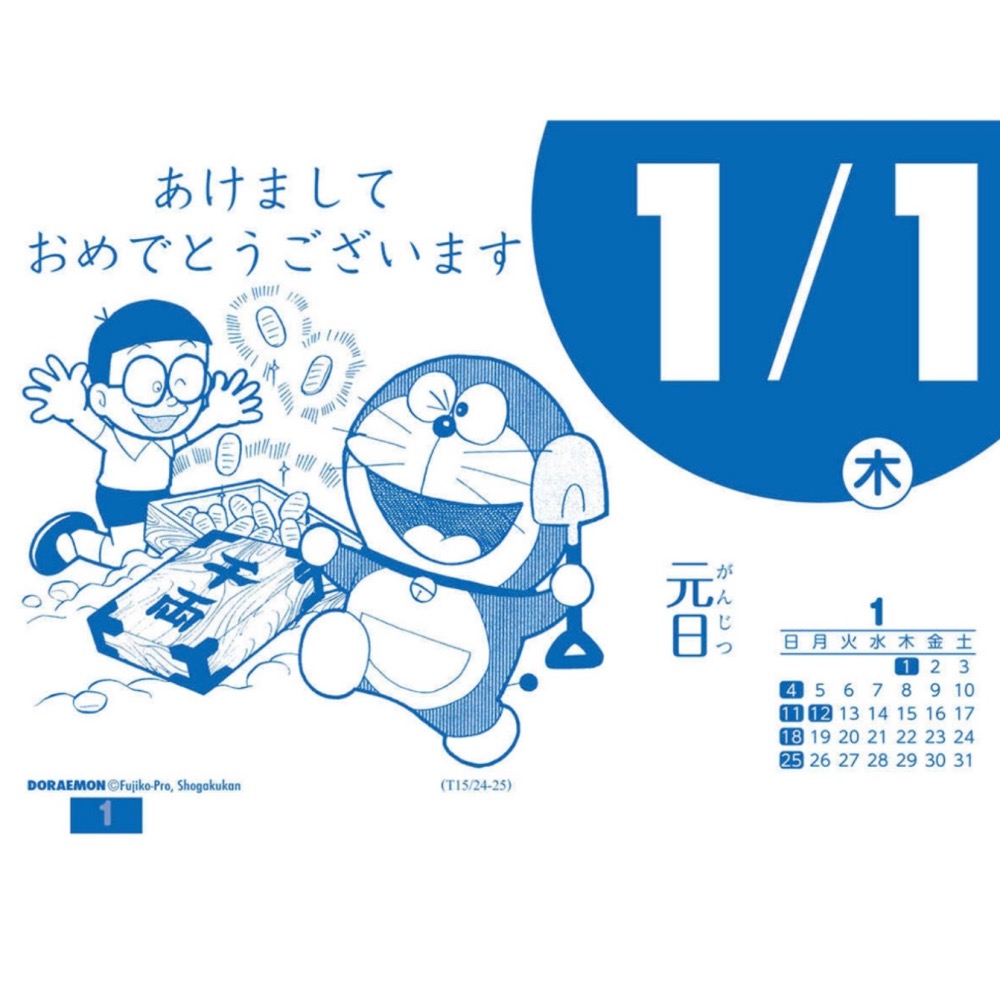 哆啦A夢2026年日曆-細節圖3