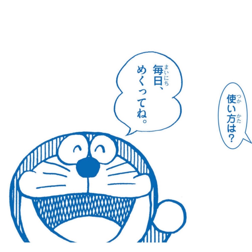 哆啦A夢2026年日曆-細節圖4