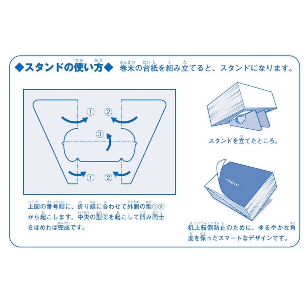 哆啦A夢2026年日曆-細節圖6