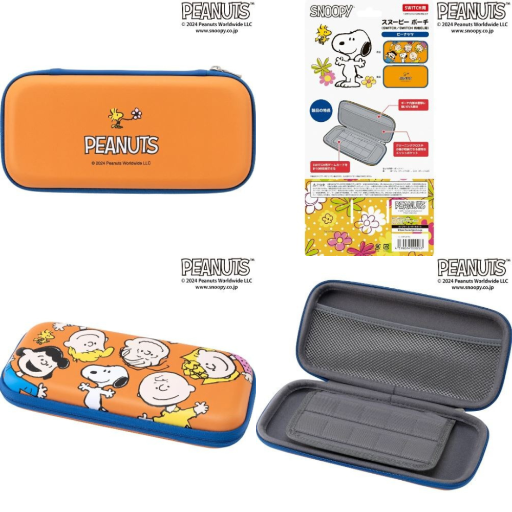 史努比/哆啦A夢 Switch遊戲收納包(多款)-細節圖3