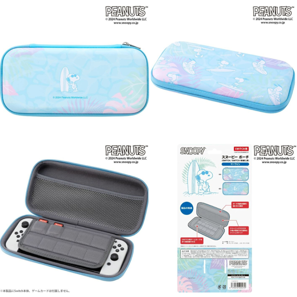 史努比/哆啦A夢 Switch遊戲收納包(多款)-細節圖11