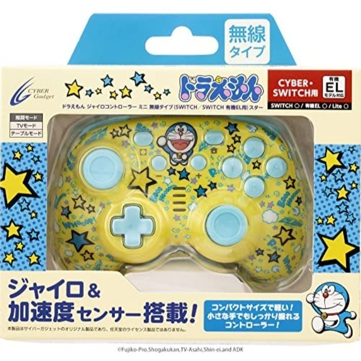 Nintendo Switch 2 哆啦A夢迷你無線控制器(多款)-規格圖7